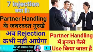 7 injection in In Network Marketing Direct Selling Business
